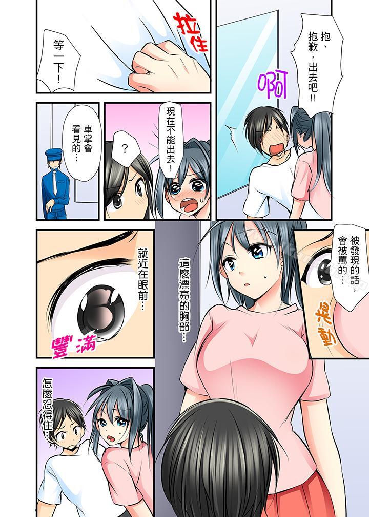 14P - 滑溜溜插入！？在巨乳游泳队开内射后宫