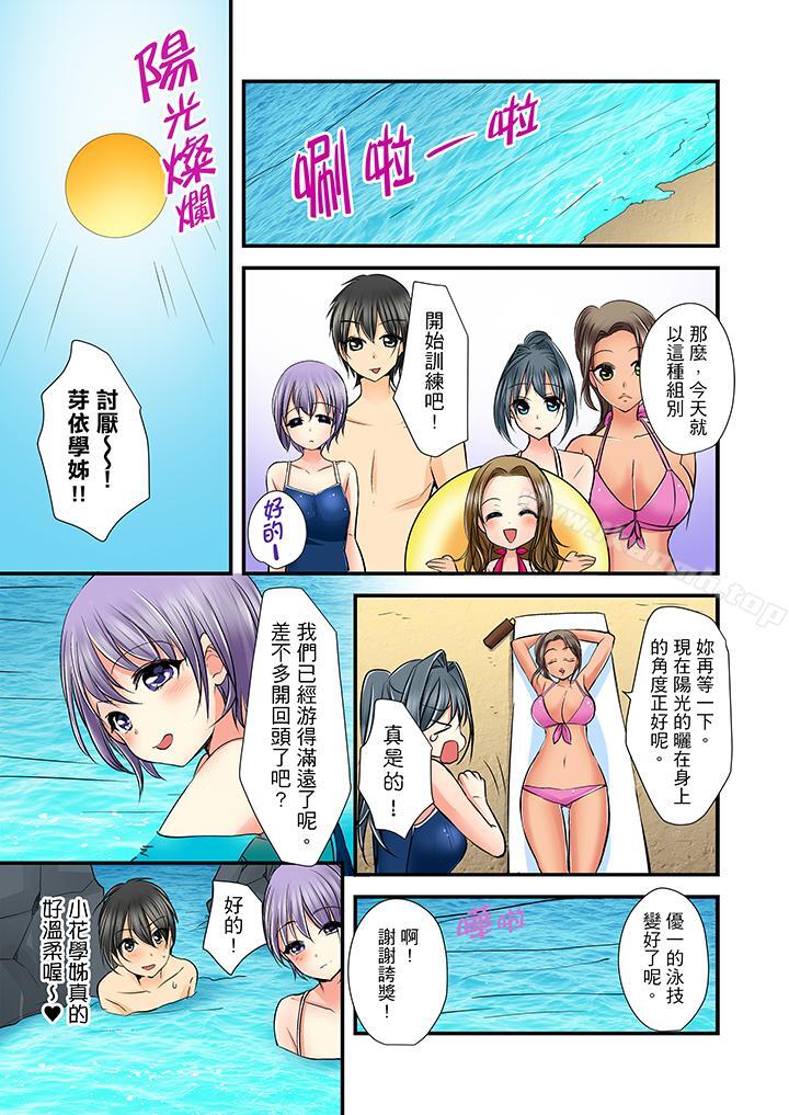 10P - 滑溜溜插入！？在巨乳游泳队开内射后宫