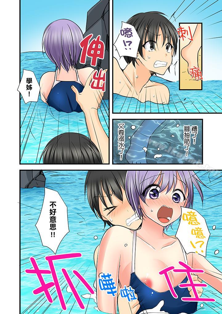 11P - 滑溜溜插入！？在巨乳游泳队开内射后宫