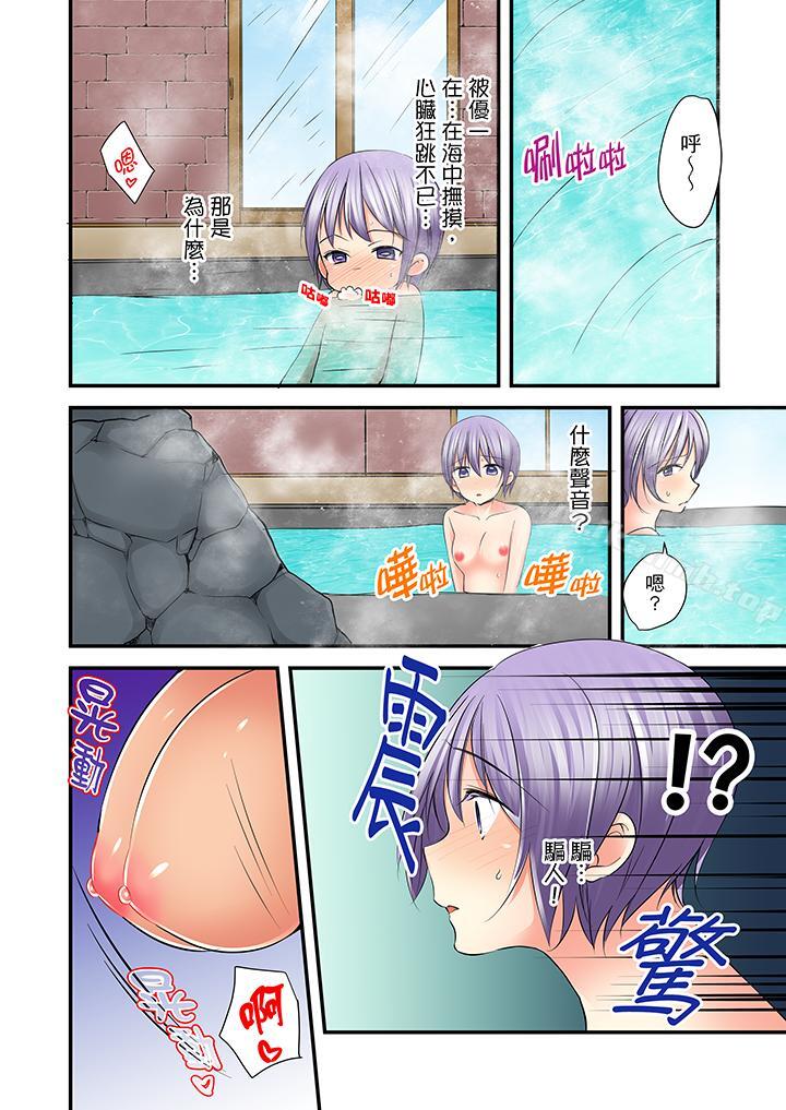 16P - 滑溜溜插入！？在巨乳游泳队开内射后宫