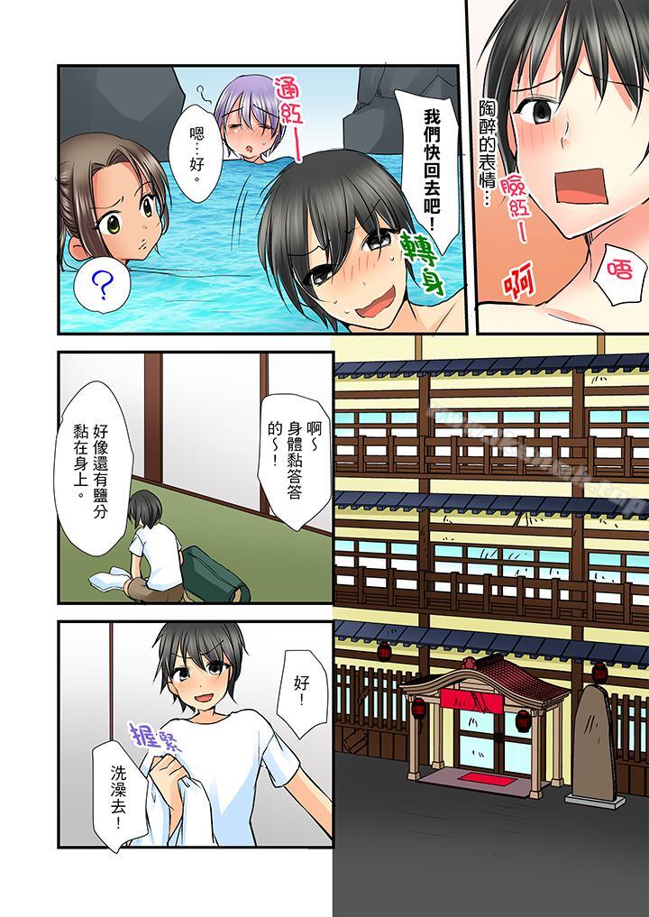 4P - 滑溜溜插入！？在巨乳游泳队开内射后宫
