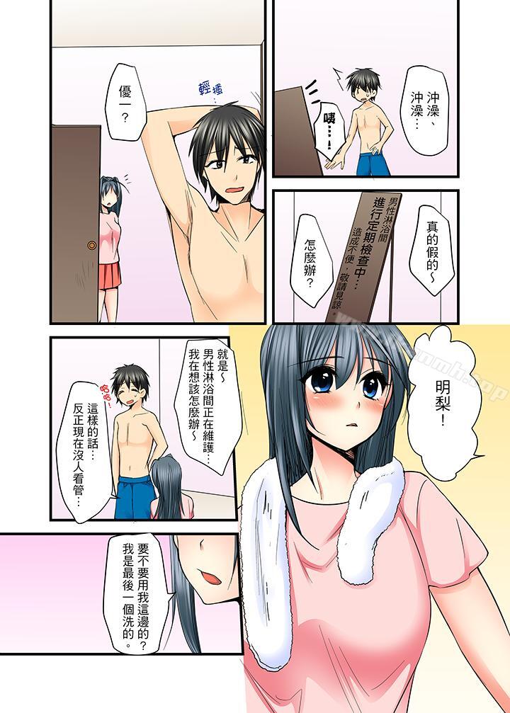 15P - 滑溜溜插入！？在巨乳游泳队开内射后宫
