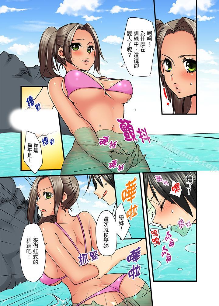 6P - 滑溜溜插入！？在巨乳游泳队开内射后宫