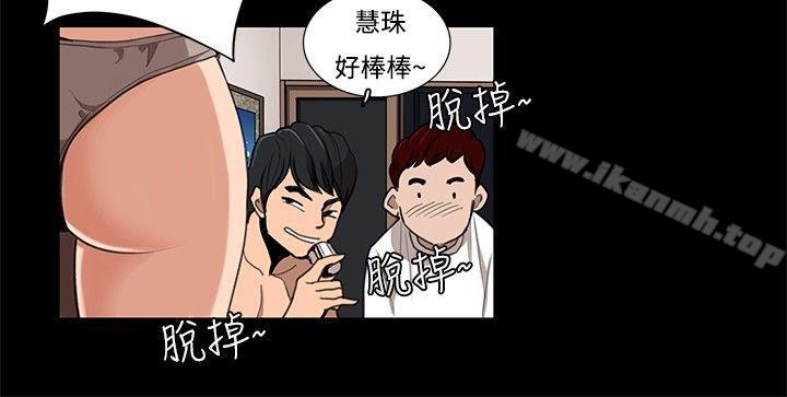 10P - 恋爱大排档