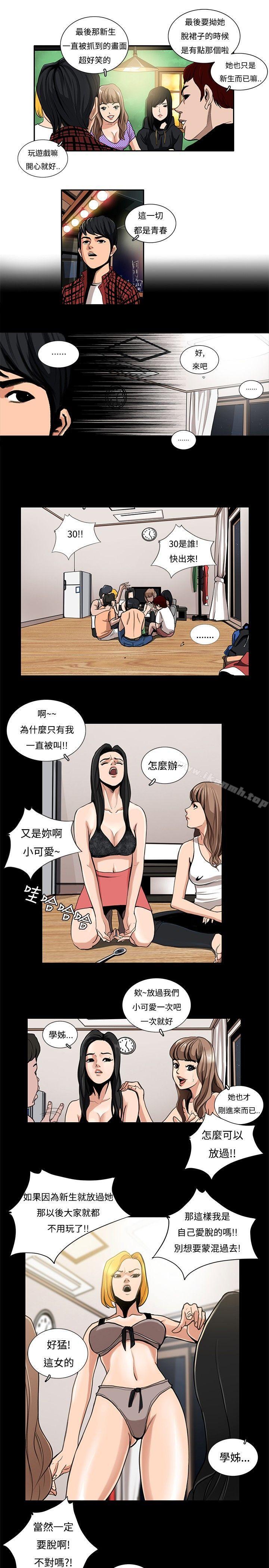 9P - 恋爱大排档