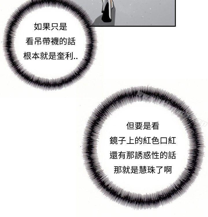 7P - 恋爱大排档