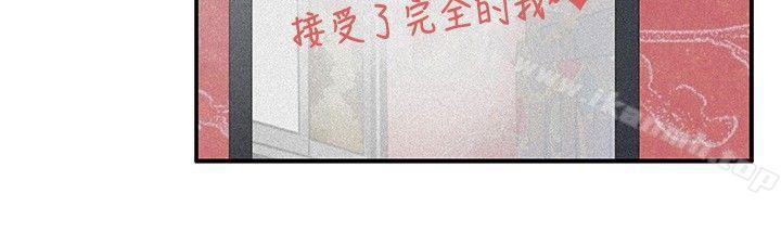 5P - 恋爱大排档