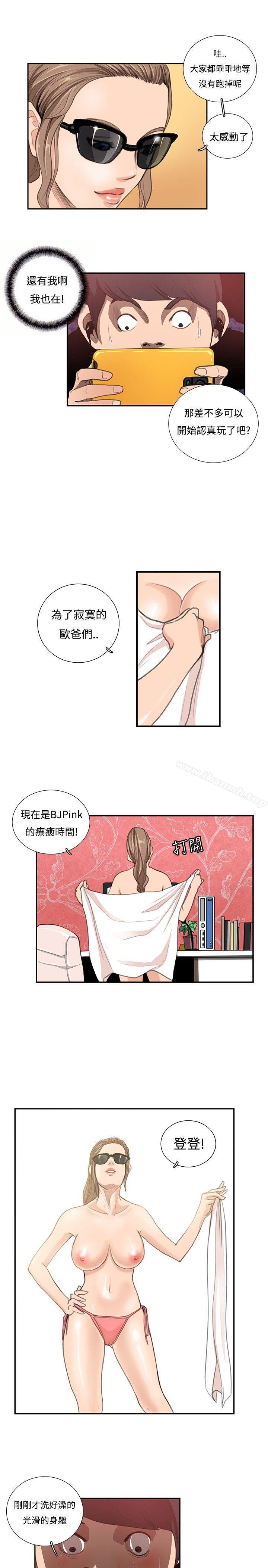 8P - 恋爱大排档