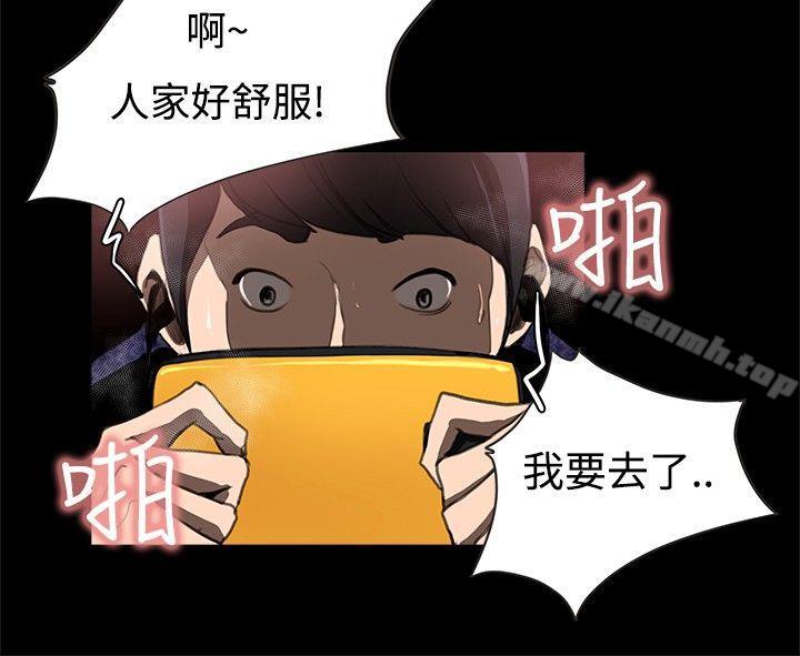 10P - 恋爱大排档
