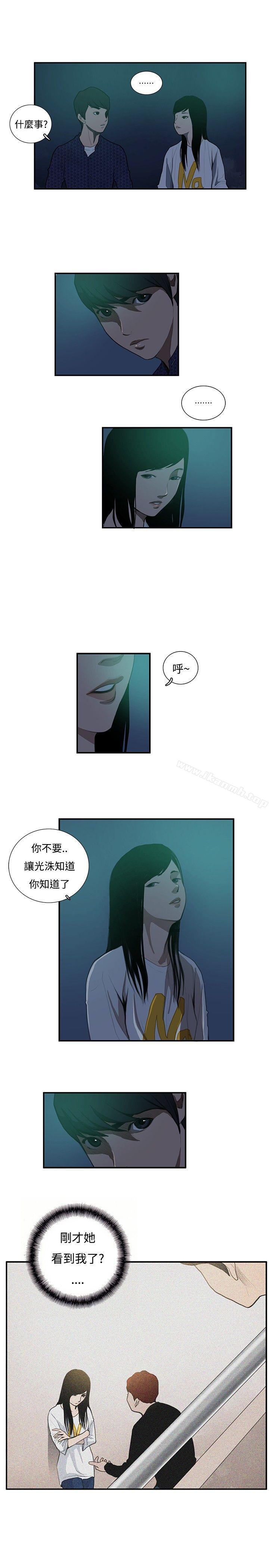 3P - 恋爱大排档