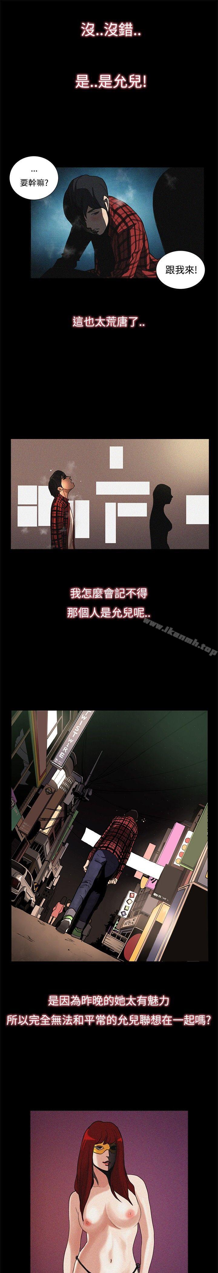 11P - 恋爱大排档