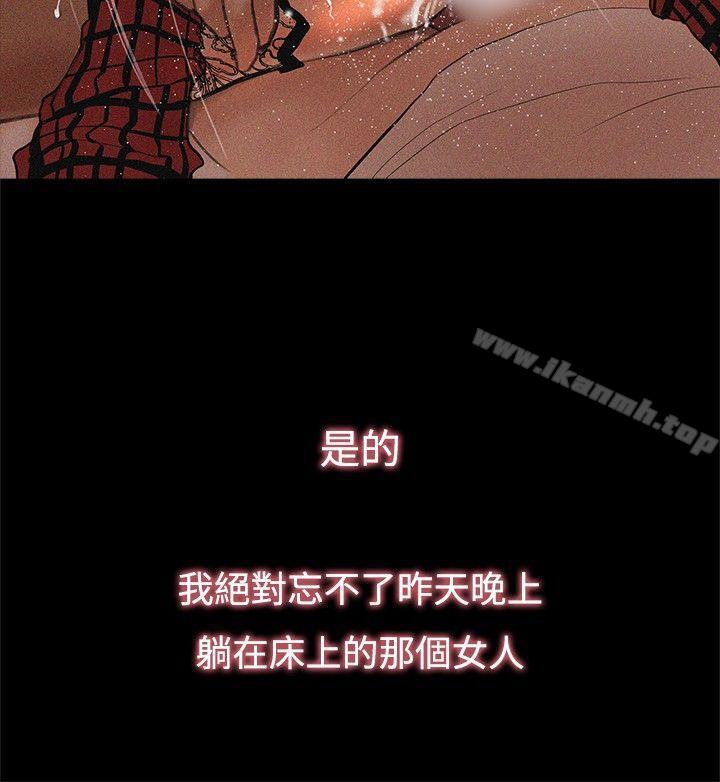 14P - 恋爱大排档