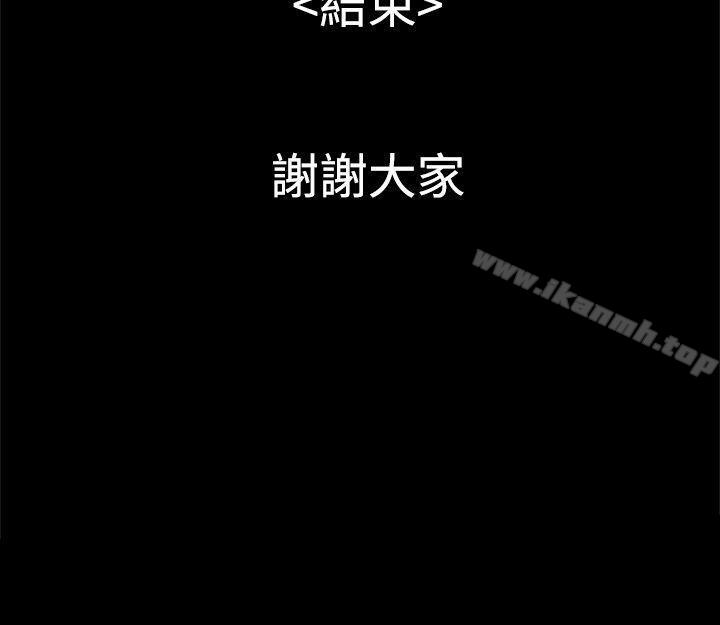 24P - 恋爱大排档