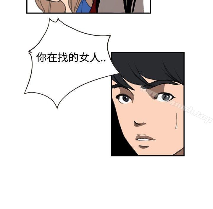 6P - 恋爱大排档