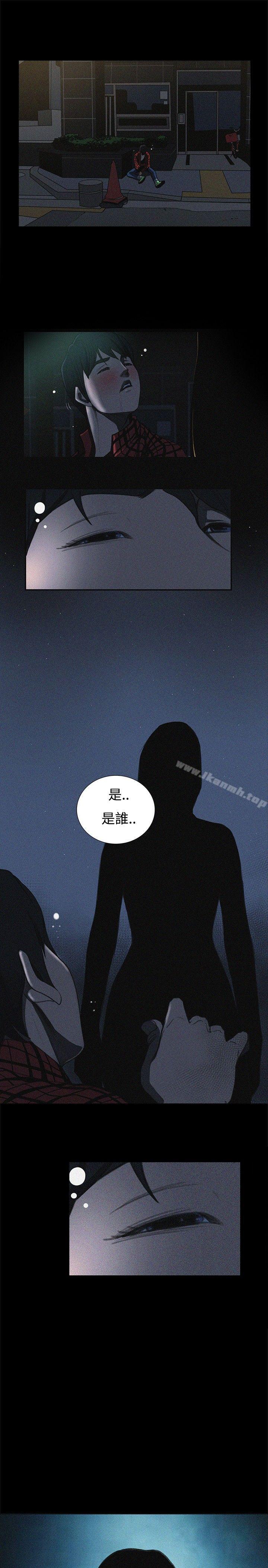 9P - 恋爱大排档