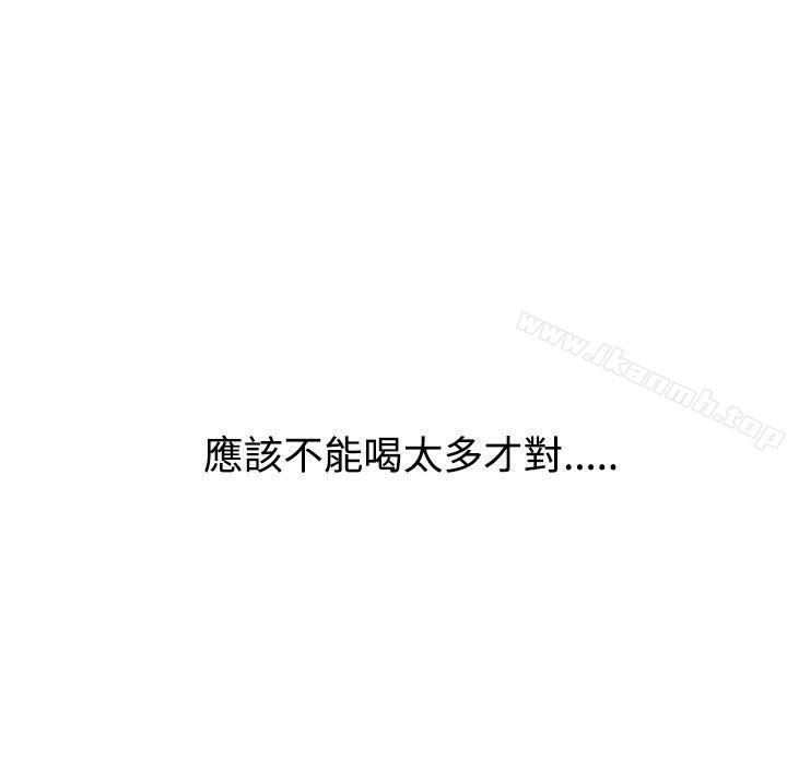 14P - 恋爱大排档