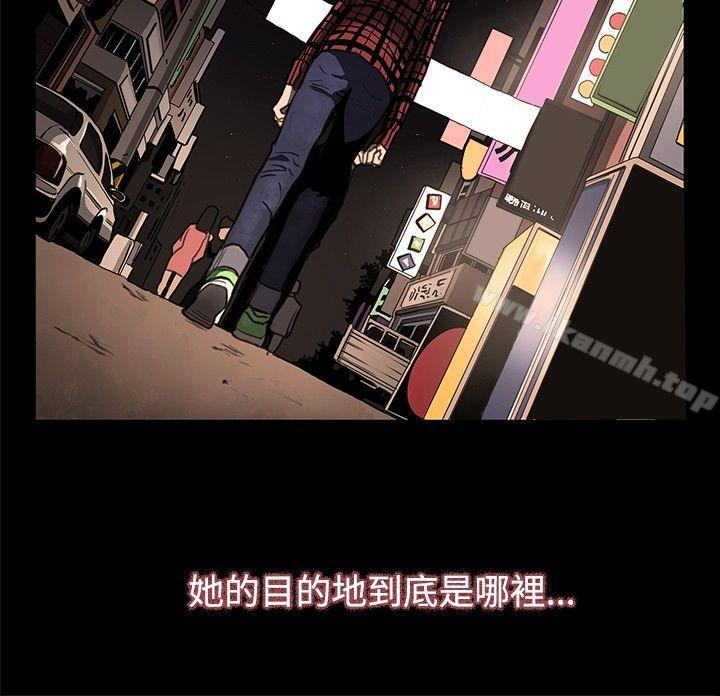 26P - 恋爱大排档