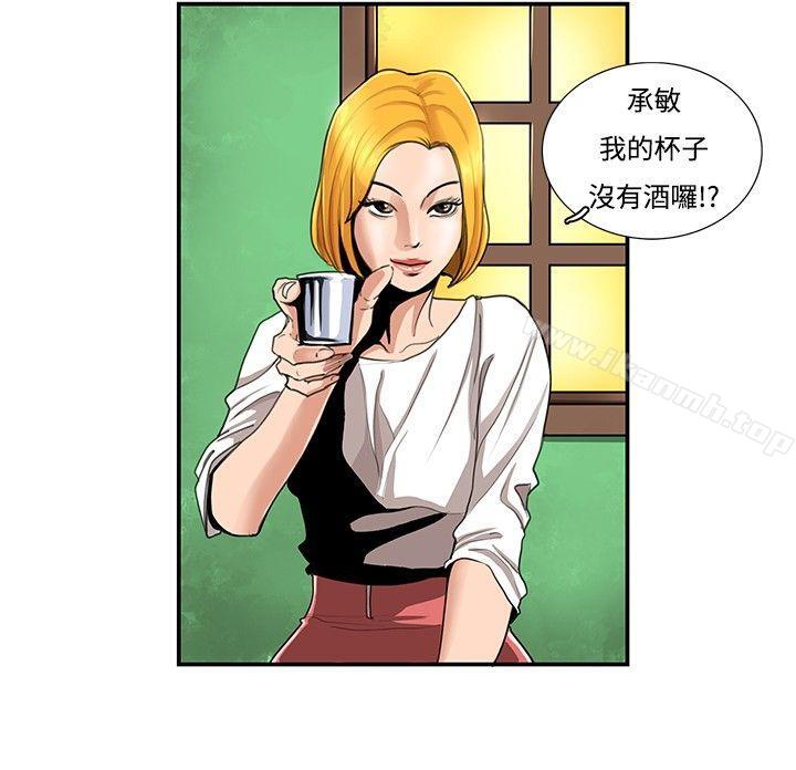 6P - 恋爱大排档