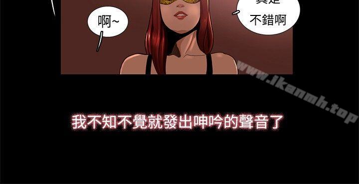 14P - 恋爱大排档