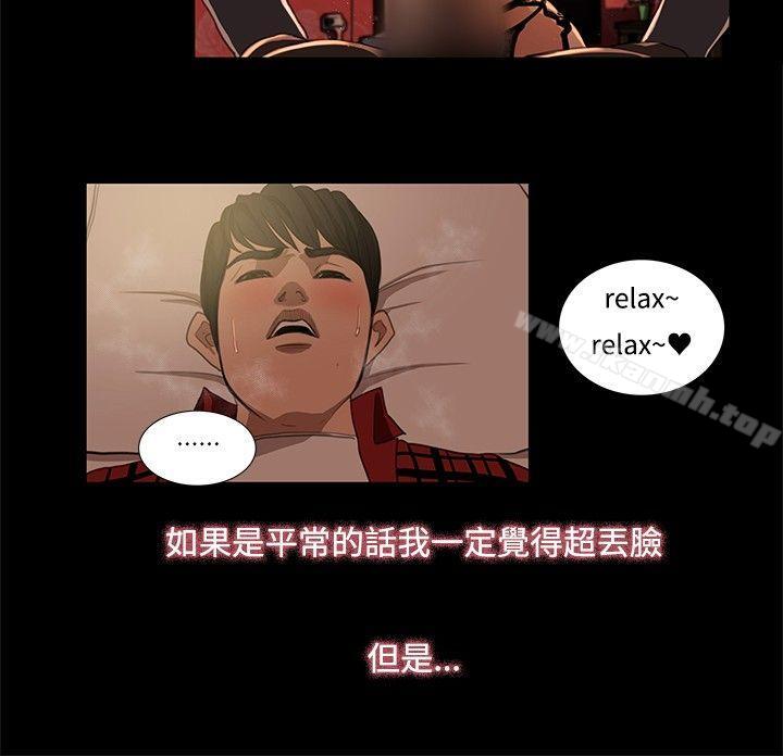 16P - 恋爱大排档