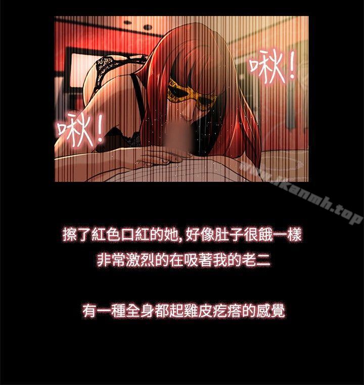 18P - 恋爱大排档