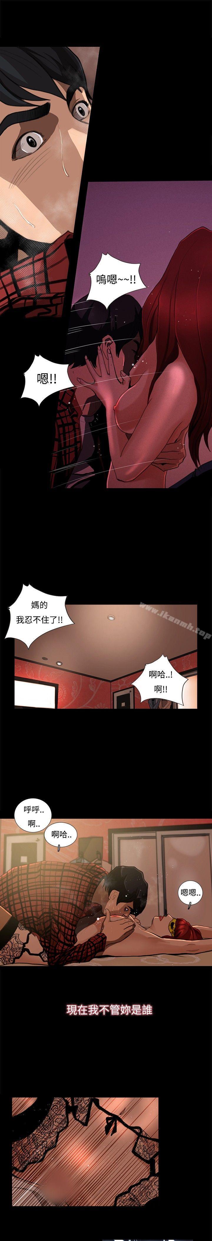 23P - 恋爱大排档