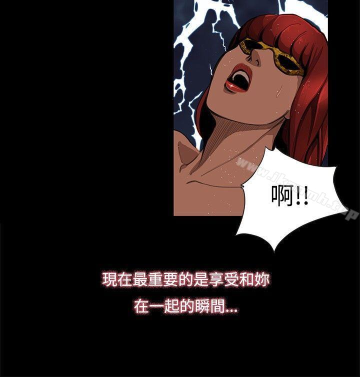 24P - 恋爱大排档