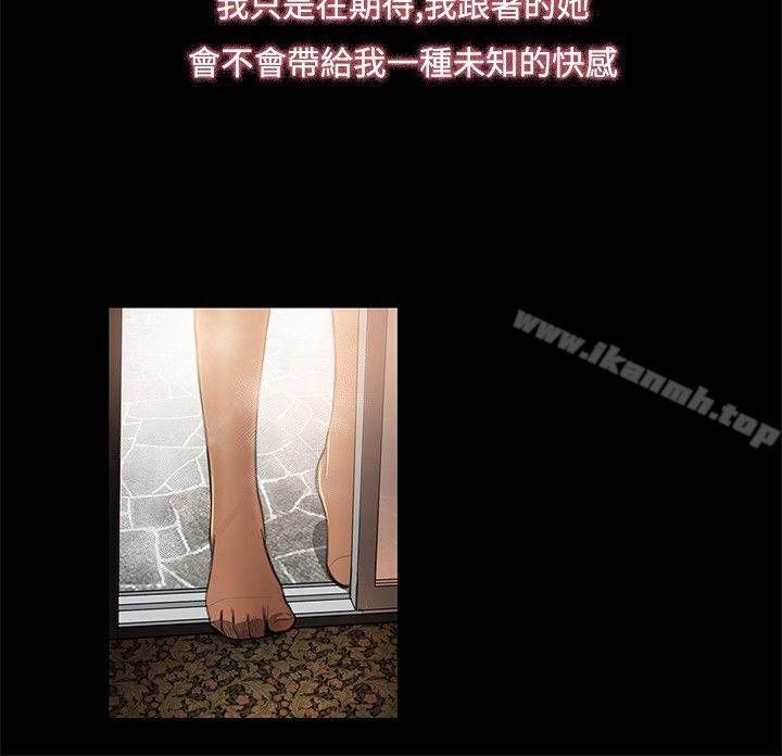 6P - 恋爱大排档