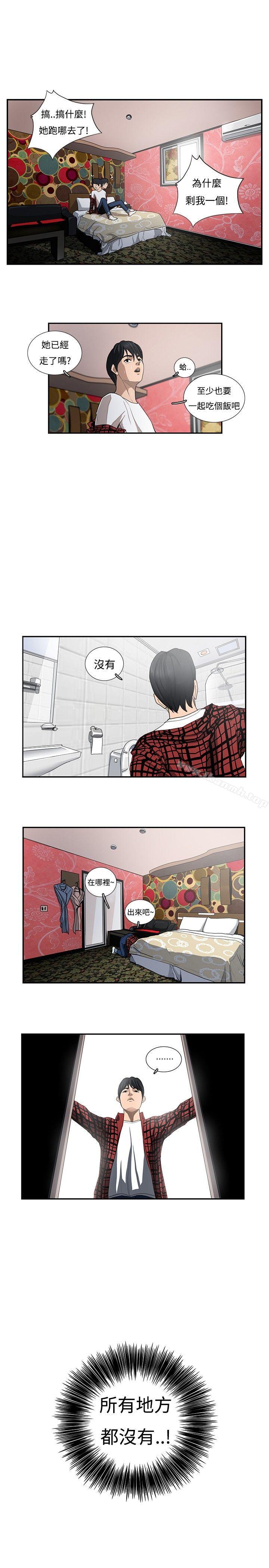 16P - 恋爱大排档