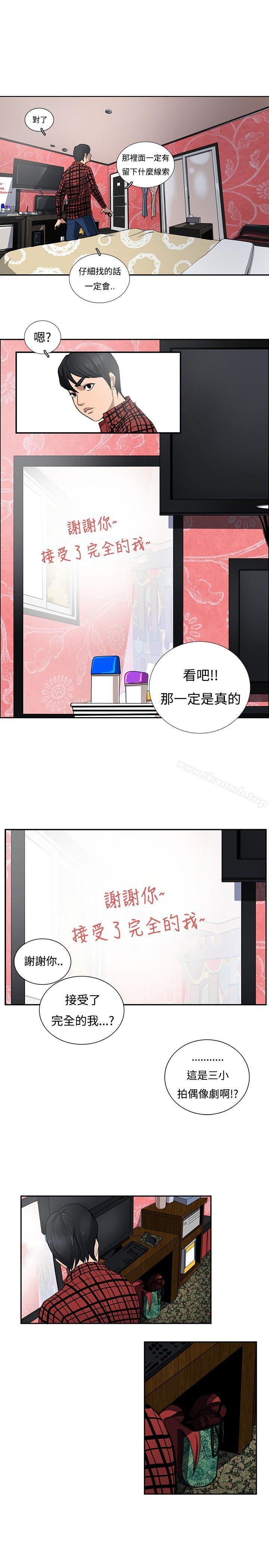 18P - 恋爱大排档