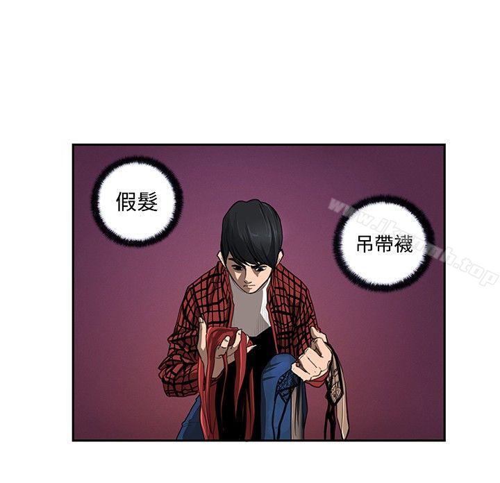 19P - 恋爱大排档