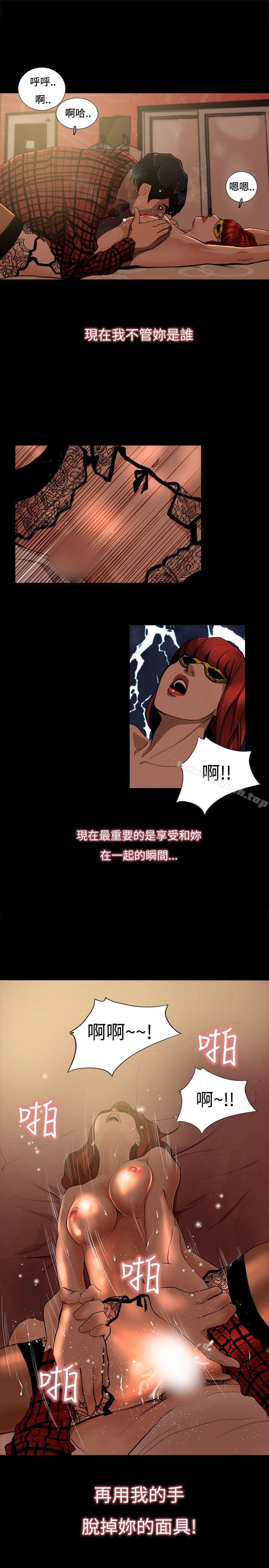 1P - 恋爱大排档