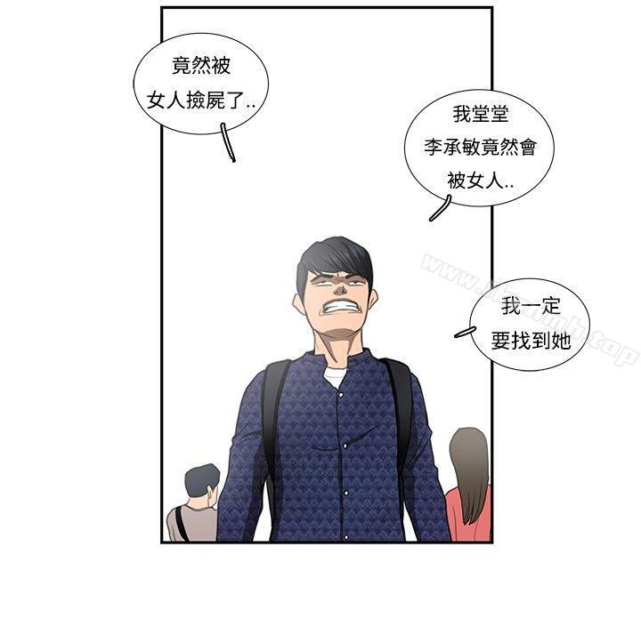 23P - 恋爱大排档