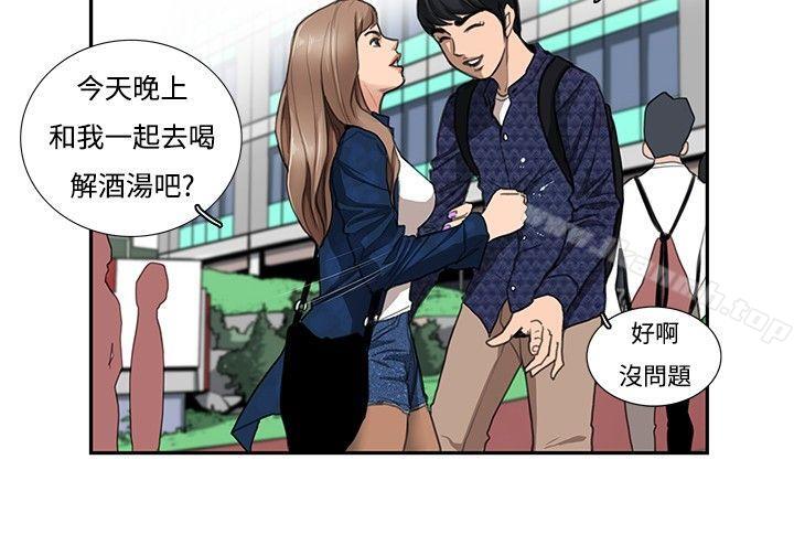 27P - 恋爱大排档
