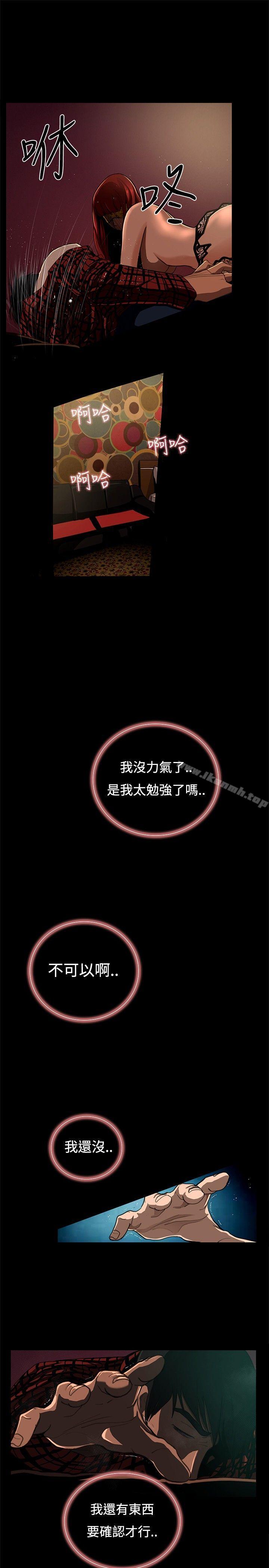 7P - 恋爱大排档