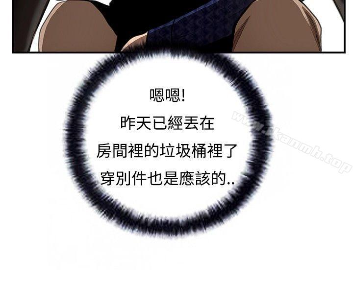 16P - 恋爱大排档