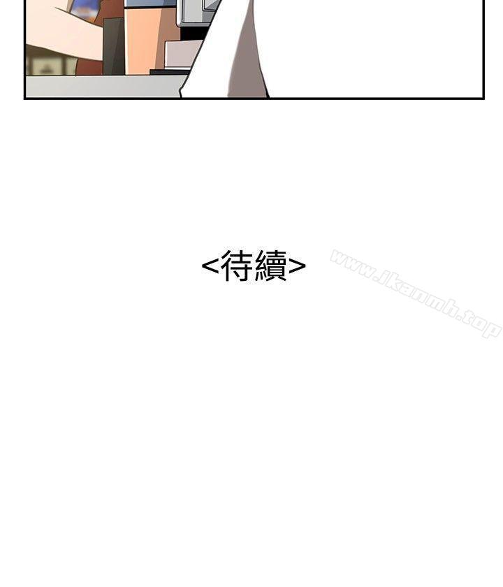 20P - 恋爱大排档