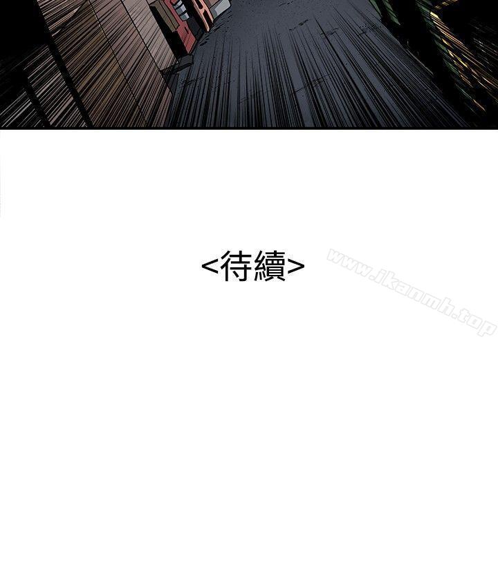 23P - 恋爱大排档