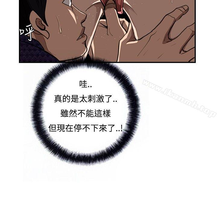 4P - 恋爱大排档