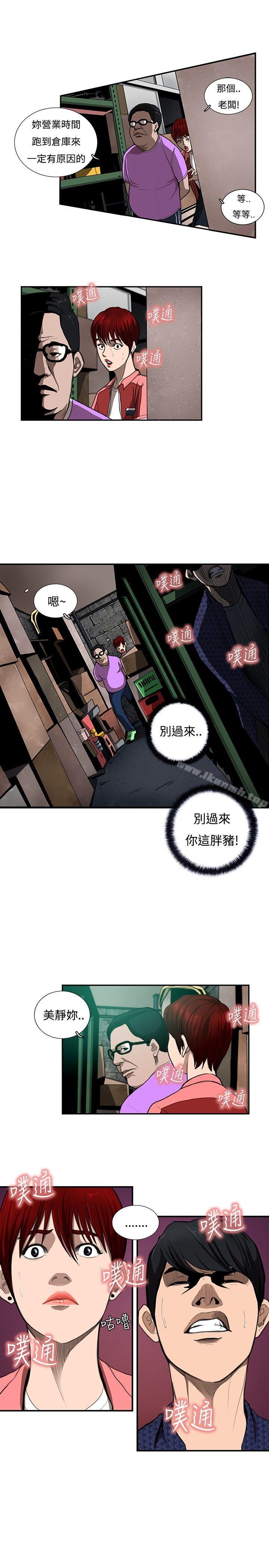9P - 恋爱大排档