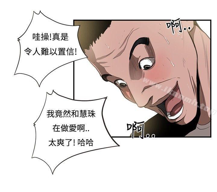 10P - 恋爱大排档