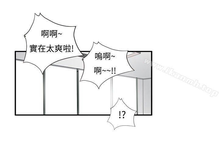14P - 恋爱大排档