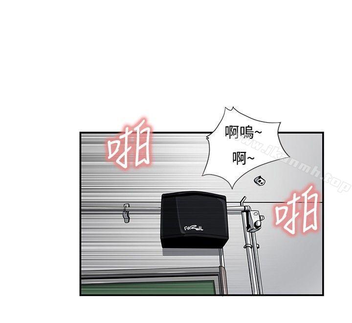 8P - 恋爱大排档