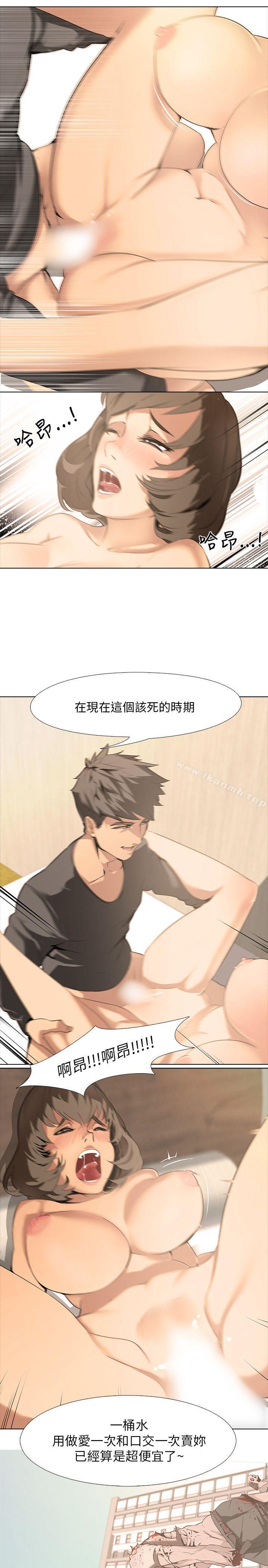 10P - 公寓啪啪趴