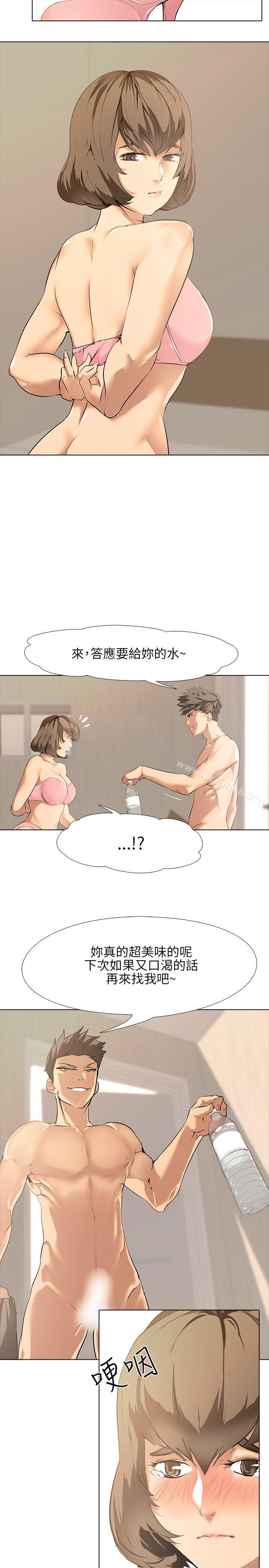 14P - 公寓啪啪趴