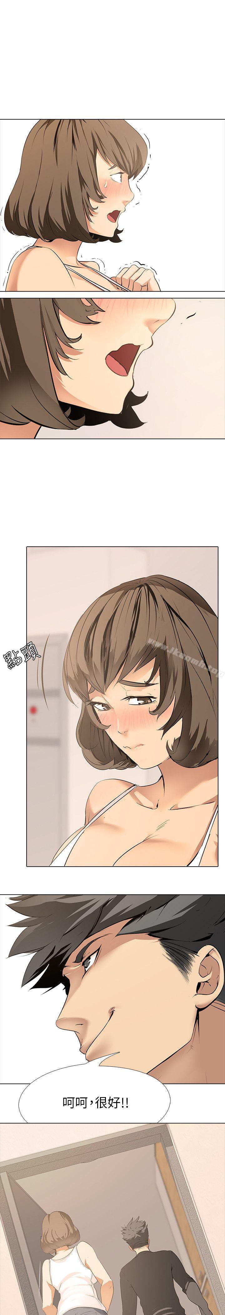 7P - 公寓啪啪趴
