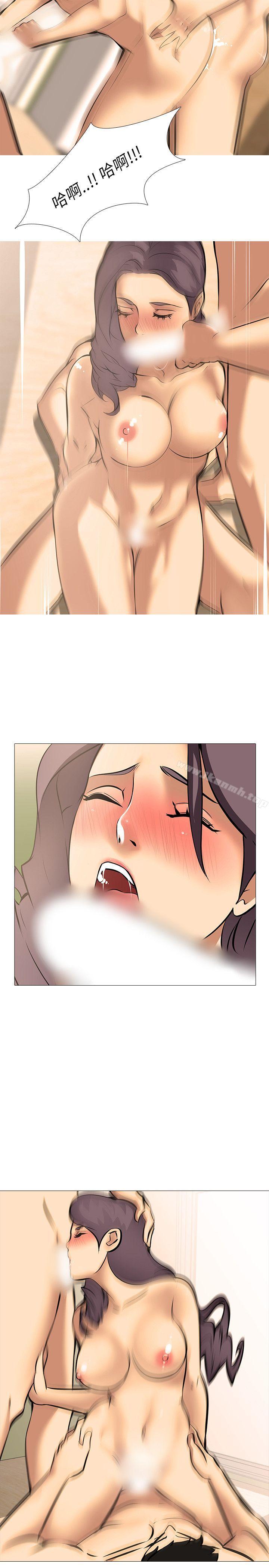 11P - 公寓啪啪趴