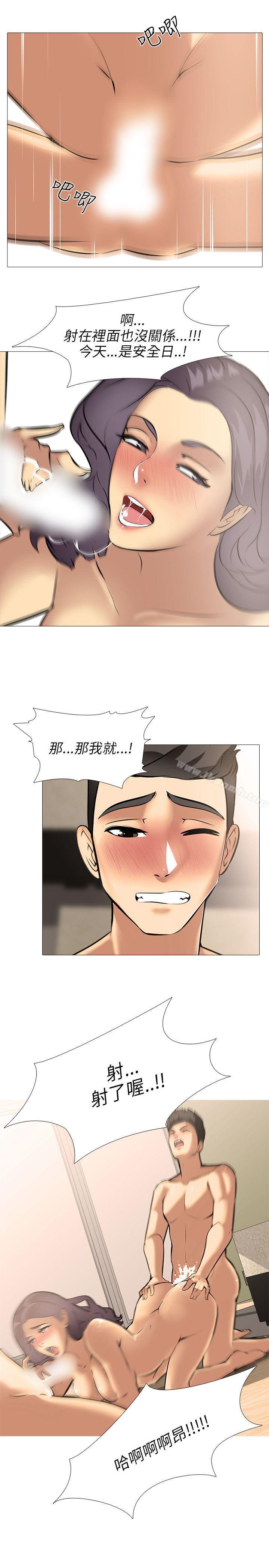 15P - 公寓啪啪趴