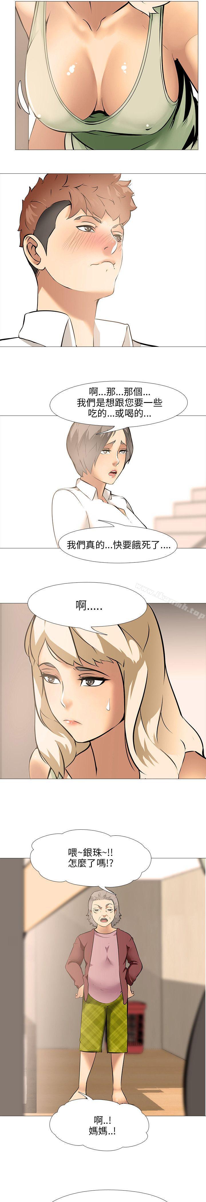 20P - 公寓啪啪趴