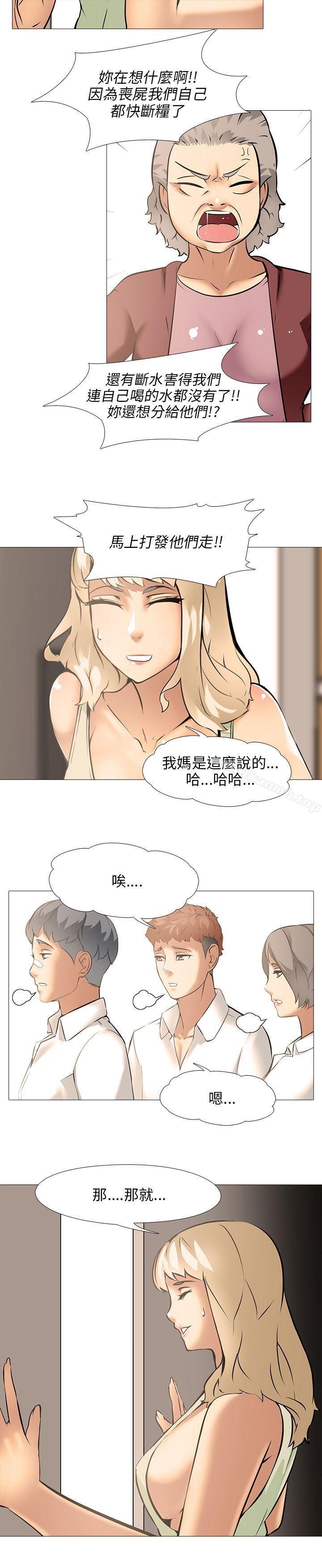 22P - 公寓啪啪趴